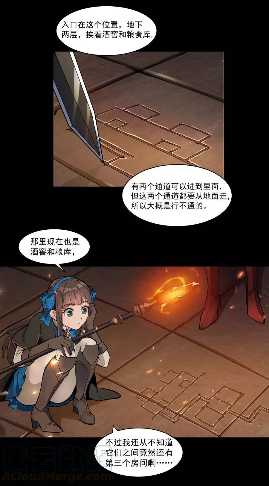 黎明之剑,003 一觉醒来就在一个烂摊子里,第28张